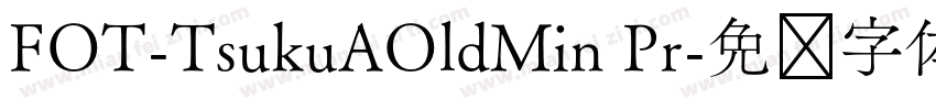 FOT-TsukuAOldMin Pr字体转换